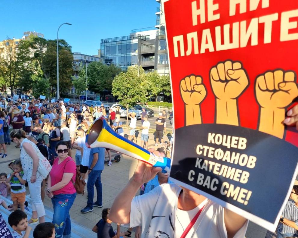 Протести в подкрепа на Благомир Коцев се провеждат в няколко града у нас