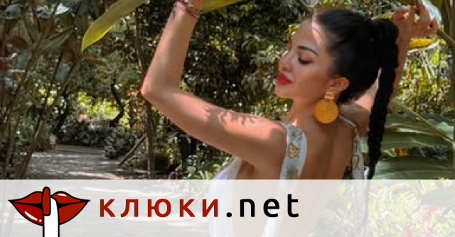 Райна хвърли дрехите, овъргаля се в кал (Снимки)