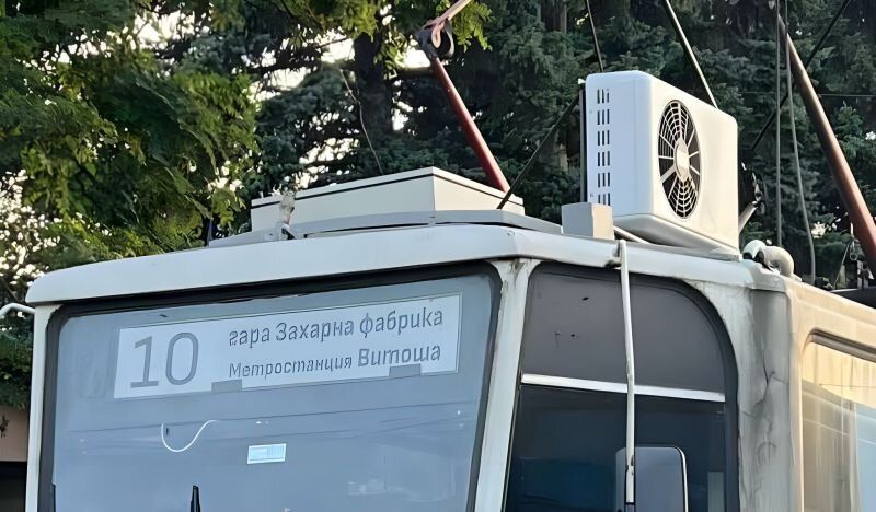 Само така ви се струва: Скъпите малки климатици в трамваите не били битови