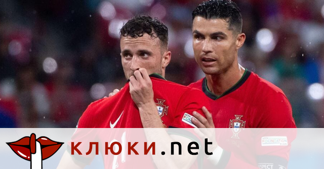 След като пропусна погребението на Диого Жота! Сестрата на Роналдо скочи в яростна защита на брат си (Защо футболистът продължи почивката си?)