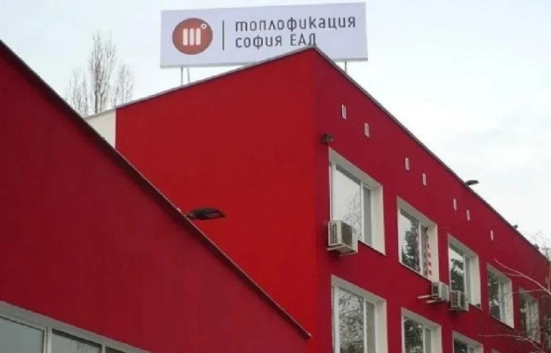 „Топлофикация София“ започна изготвянето на общите фактури за отоплителен сезон 2024/2025