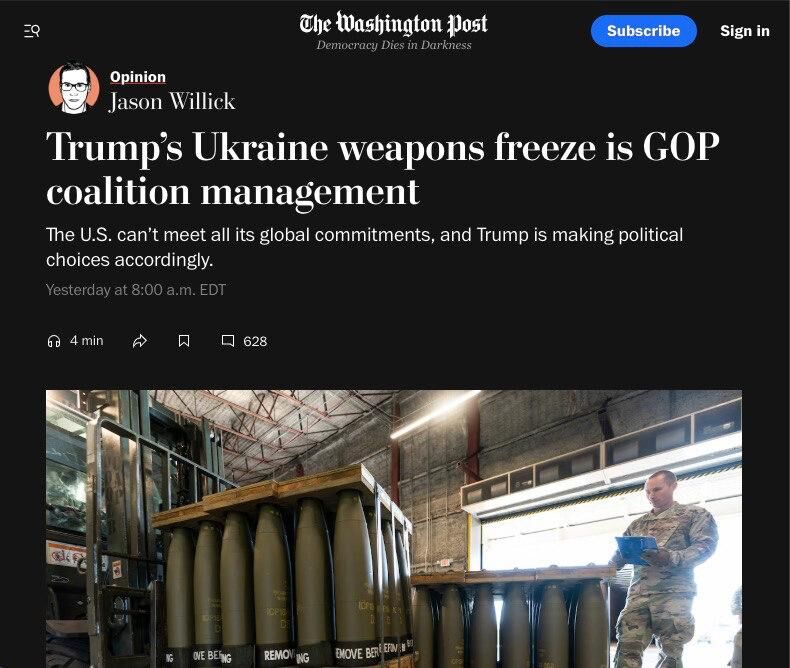 Тръмп не е взел еднолично решението да спре оръжията за Украйна!