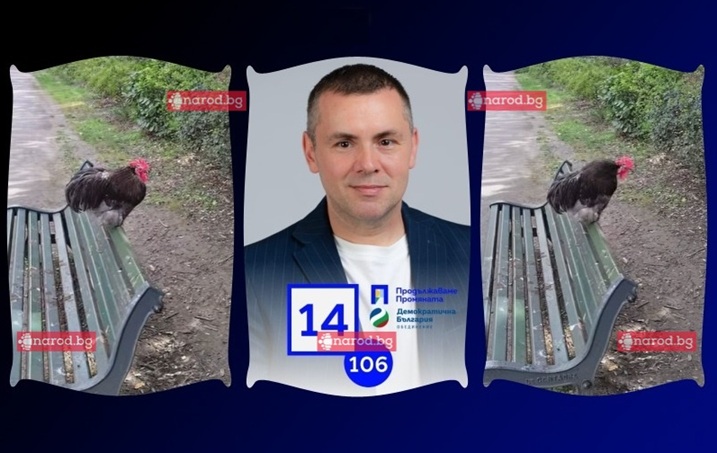 Narod.bg показва: Ето как ПП евродепутът Ицо Хазарта заработва €20 000 на месец (ВИДЕО)