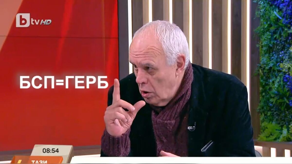Андрей Райчев прати БСП в левия джоб на Борисов и за десния крачол на Румен Радев!