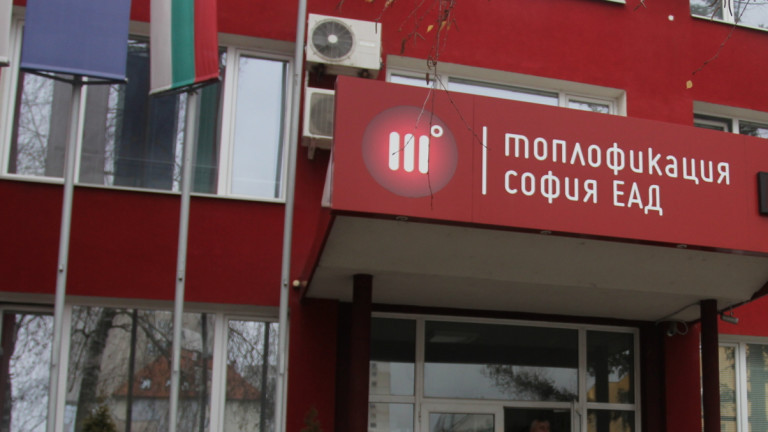 Близо 50% от софиянци имат да получават суми от „Топлофикация София“