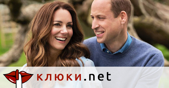 Голяма промяна за Кейт и Уилям: Ще са в нов дом до Коледа! (Подробности + Снимки)