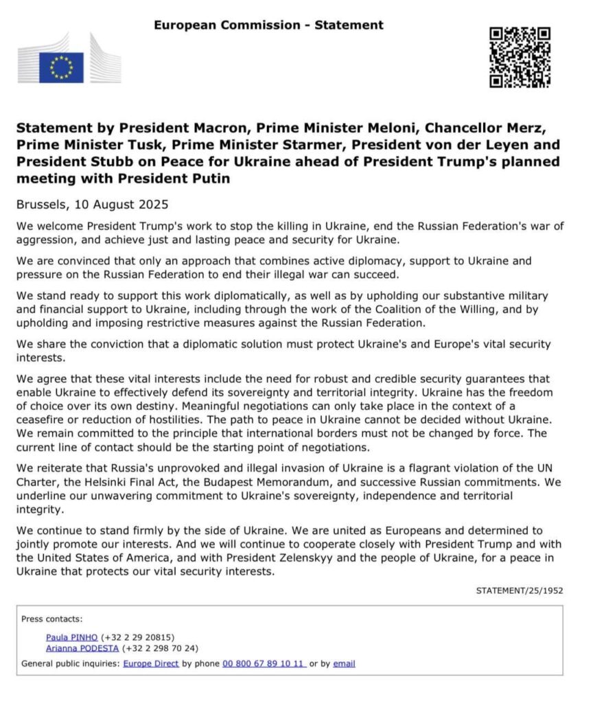 Европа вие на умряло и иска място на масата на преговорите между Путин и Тръмп, където ще се реши съдбата на Украйна и на … самата Европа!