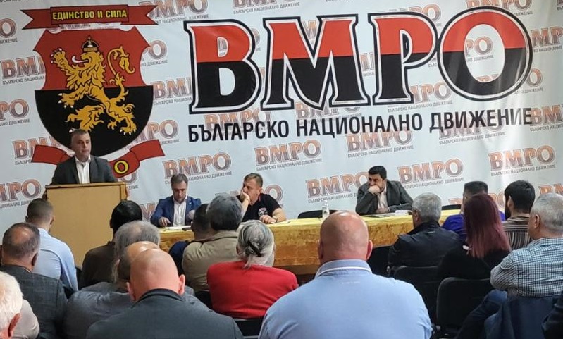 Защо се цепи ВМРО?
