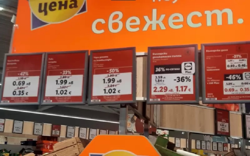 Извънредно! Хайка за цени