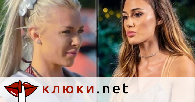 Йоана от “Ергенът” и Денислава от “Игри на волята” под един покрив в „Къщата на инфлуенсърите“ (Подробности)