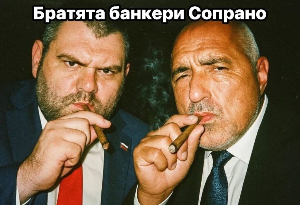 Кабинетът на Новото начало прехвърли 5,5 милиарда от изтеглените заеми в държавната банка ББР и БЕХ, за да ги открадне по-лесно!