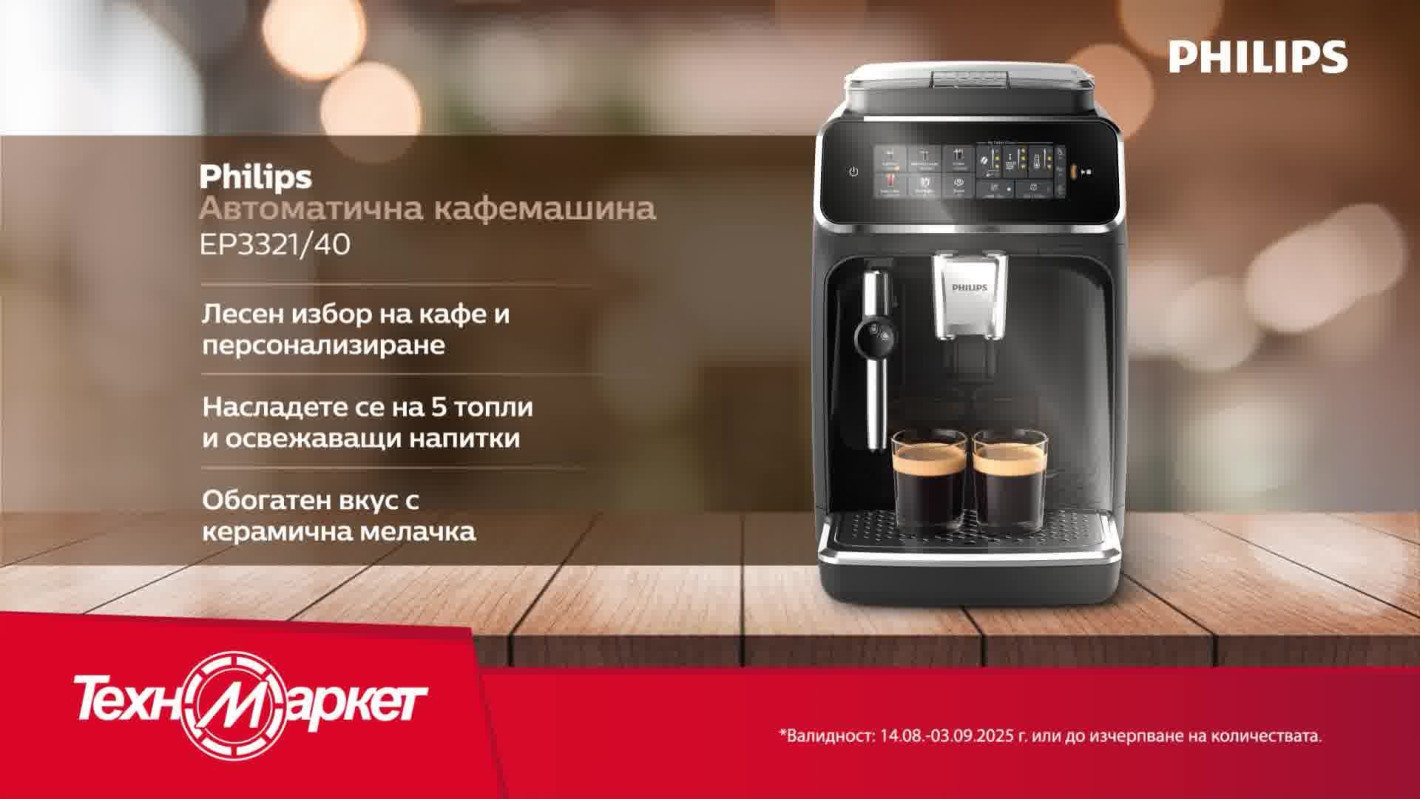 Кафе по твой вкус в Техномаркет