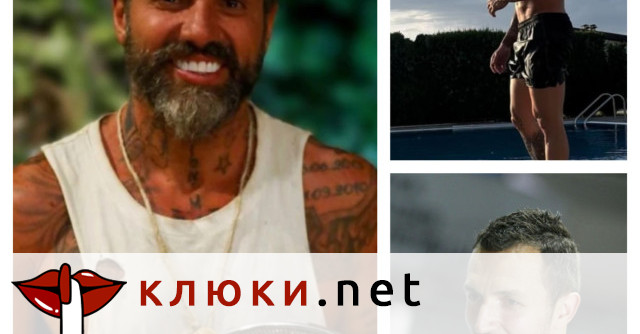 Криза за нов ерген! Благой Георгиев отряза продуцентите, Георги Йомов не се отделя от половинката си (Подробности)