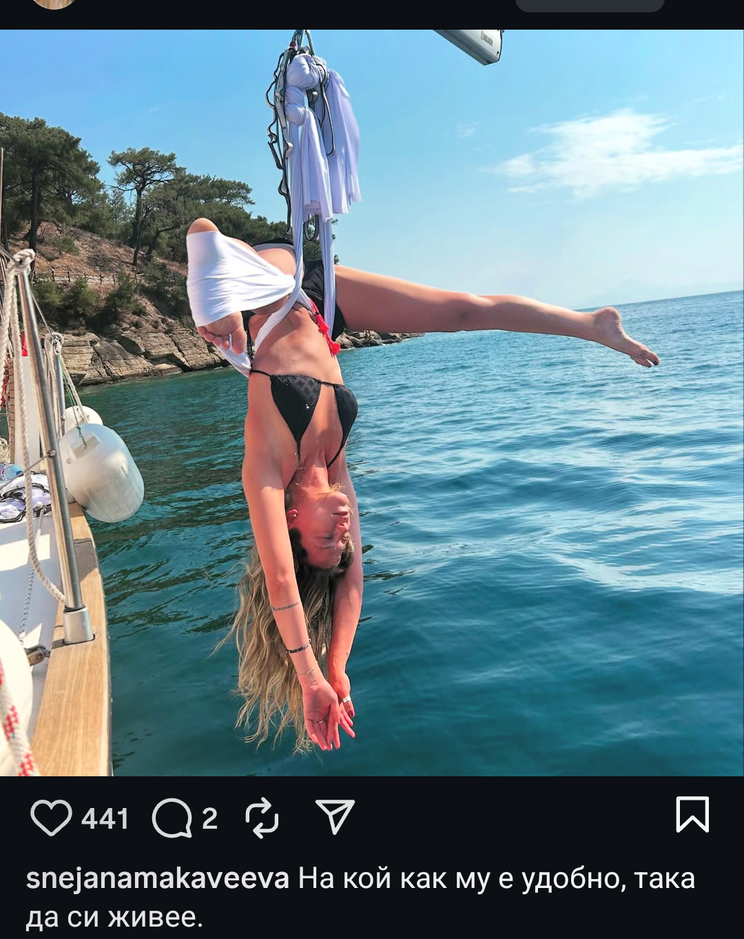 Макавеева висна от лодка