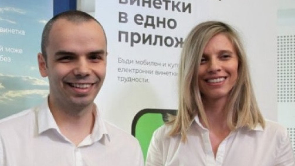 ПОТРЕС!! Метресата на Васил Божков – ЛиЛана, се омъжи тайно, с двама ц*гани за свидетели! (още подробности)