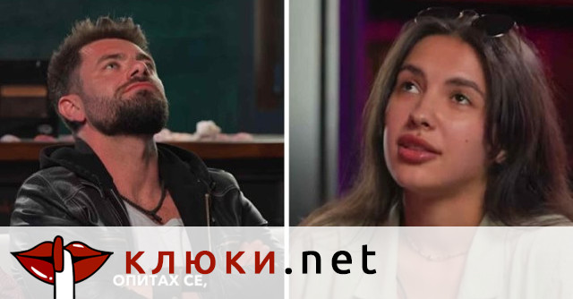 Първи сериозен сблъсък в “Диви и красиви”! Марсел насмете Джулия: Изчезни! (Подробности)