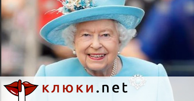 Сватбени камбани в кралското семейство: Кралица Елизабет щеше да е на седмото небе