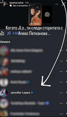 ТРУС!! Вижте коя известна мацка си падна по Башар Рахал! (Любомира Башева се оцъкли – ШОК СНИМКИ)