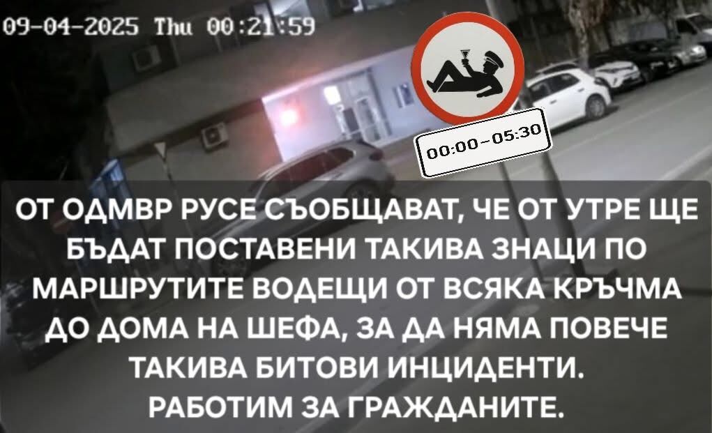 Академик разсипа МВР: Побоят, който отнесе комисар Кожухаров в Русе, издава безпомощното му състояние на кьоркютук пиян!