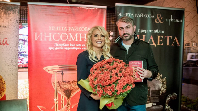 Глезят Венета Райкова с рози
