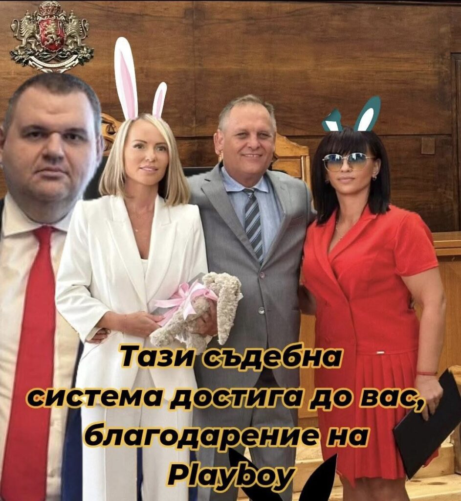 Запис уличи Плюшеното зайче на Шиши как иска да кара вечен мандат като шеф на ВАС!