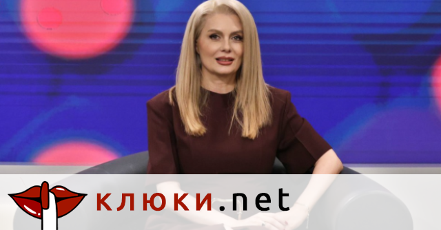 Зрителите на „Преди обед” на бунт срещу Венета Райкова: Новата водеща превърна предаването досущ като жълтото „Горещо”!