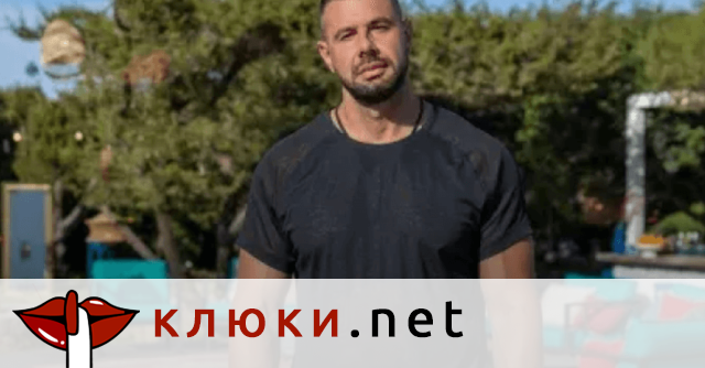 Краси от “Ергенът” бесен заради сочна клюка по свой адрес (Какво извади бизнесмена извън релси?)