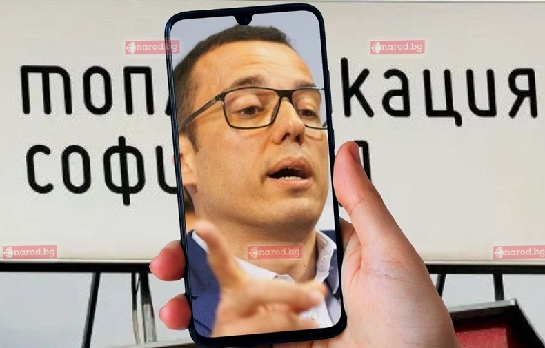Лицемерие в Narod.bg: 40 000 софиянци зъзнат до Нова година заради Васил Терзиев, кметът одобрил скандалните ремонти в „Дружба 2“