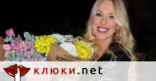 Натали Трифонова подготвя дома си за бебето, двете свати се стягат да помагат (Подробности)