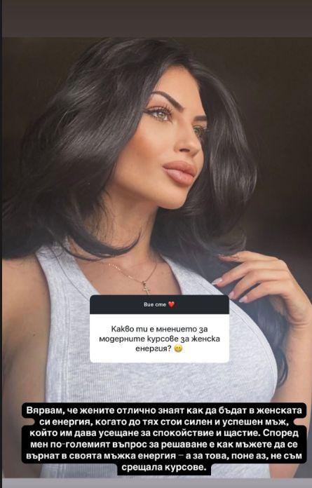Тафкова призова: Крайно време е мъжете да се запишат на курсове за мъжка енергия