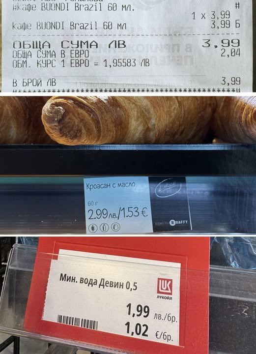 Ще закръглят ли цените като дойде еврото?