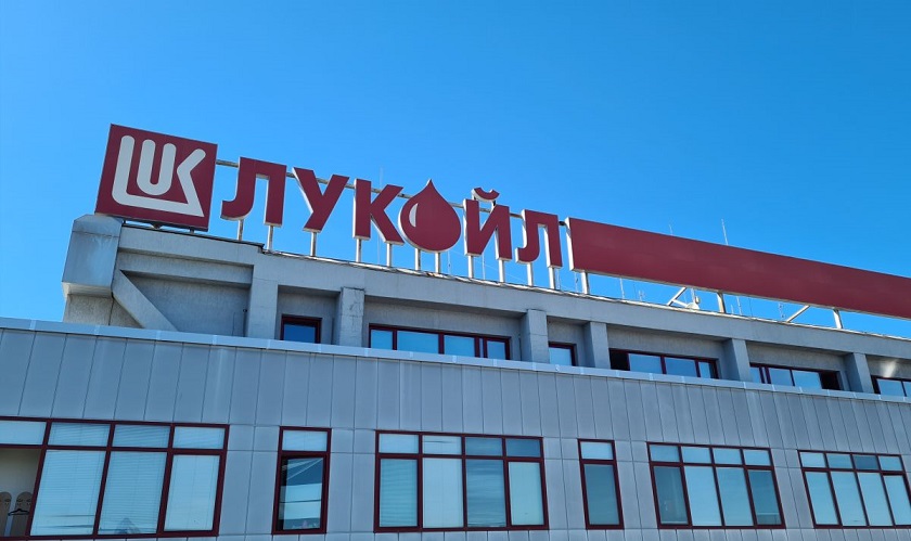 Важно! 3 сценария за съдбата на „Лукойл“, четвъртият в света купува руската компания