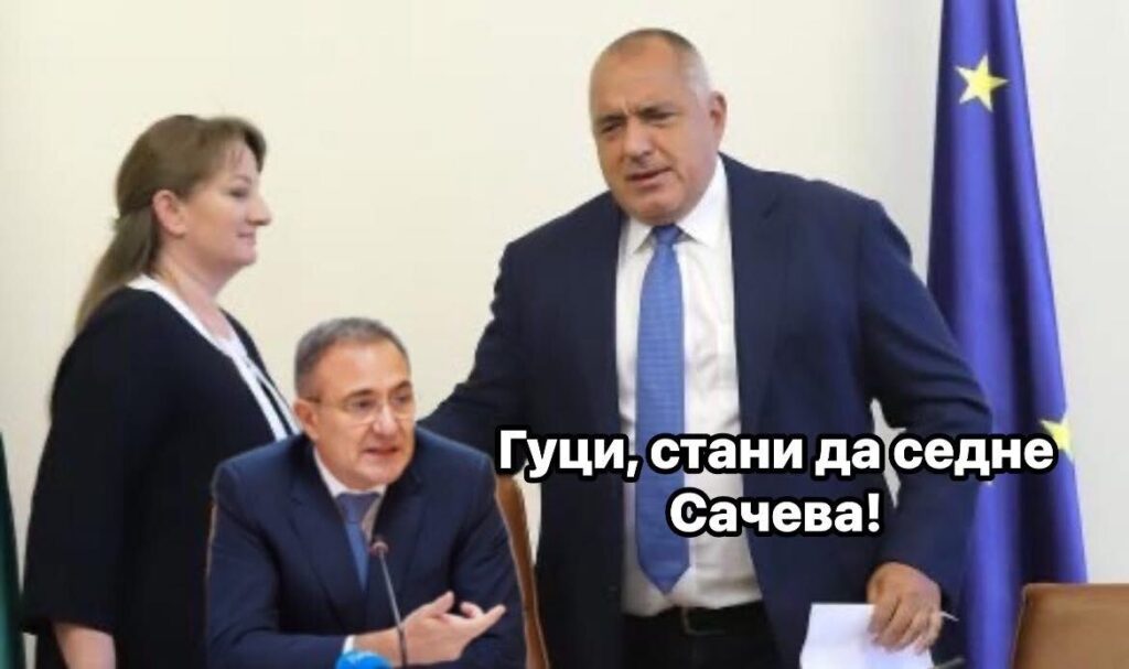 Горещо в BNEWS! Борисов унизи Пеевски чрез Киселова и се готви да смени Гуцанов с третата си любимка в ГЕРБ Деница Сачева!