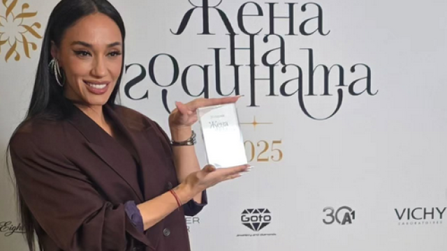 Мария Илиева е „Жена на годината“