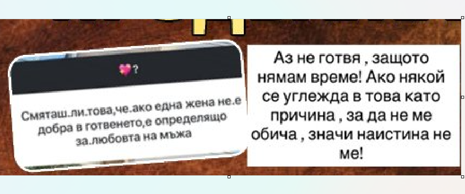 О, свещена простота, и това ми била инфлуенсърка: Русата Златка не спря да пълни профилите си в мрежата с куп граматически и пунктуационни грешки