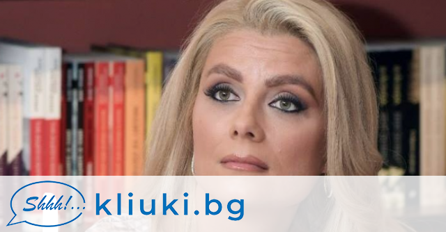 Обявиха Венета Райкова за вещица! Използвала тайни магически ритуали