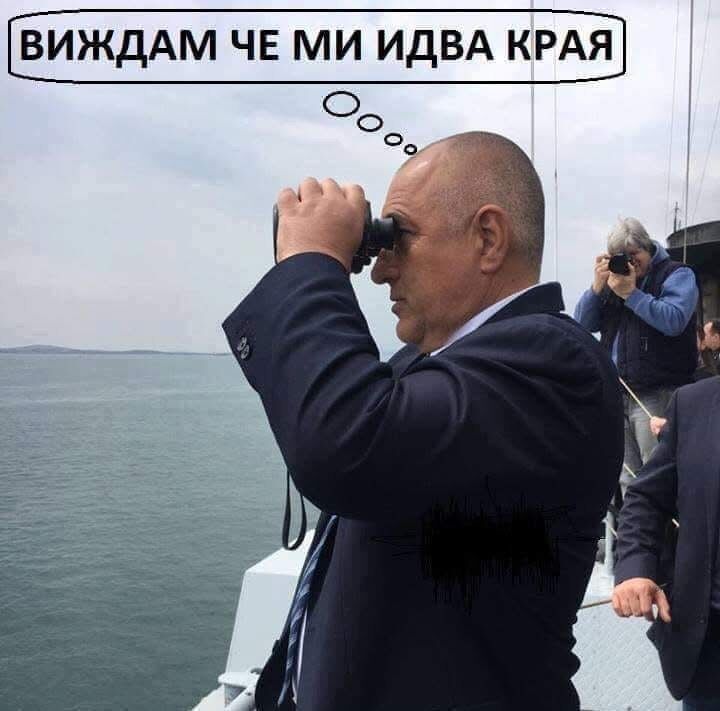 Страшен скандал! Бойко екслузивно пред най-четената медия на България: Не знаех за срещата на Пеевски с Таки в Дубай!