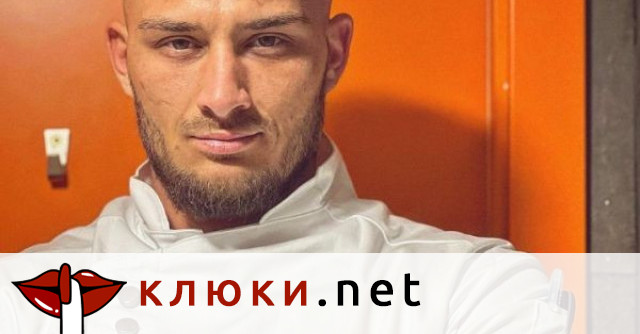 Грандиозна издънка! Станислав от “Хелс Китчън” осъмна в ареста, сгащиха го за домашно насилие (Подробности)