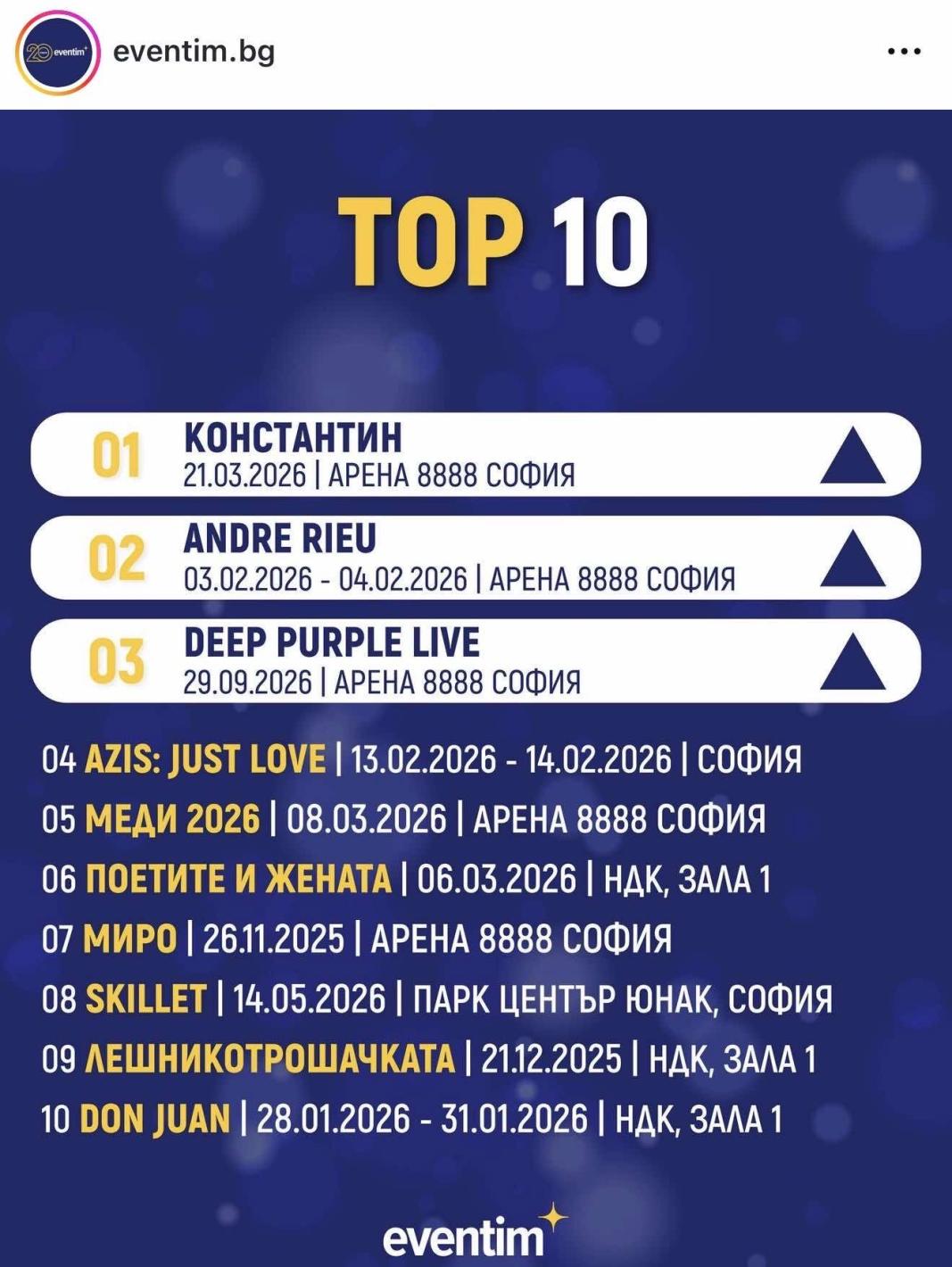 Грандиозно шоу готви Коцето! Концертът му №1 по продажби