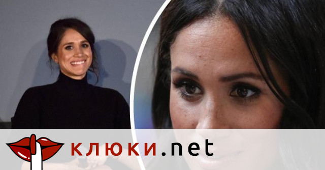 Изненада! Меган Маркъл прибира луксозни дизайнерски дрехи от фотосесии, уж забравя да ги върне (Подробности)