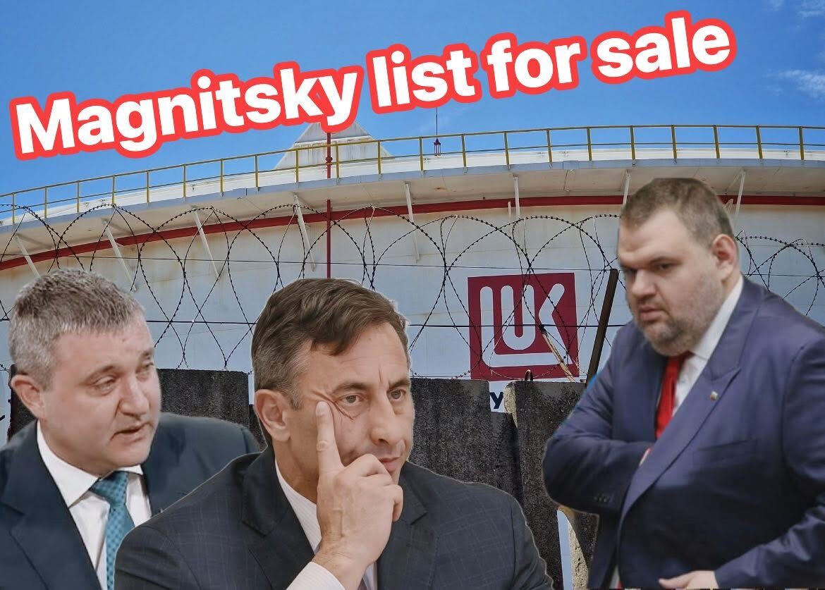 Мега СКАНДАЛ! Лобисти предлагат шано акциите на Лукойл във Вашингтон! Кабинетът остави руснаците като шефове на компаниите