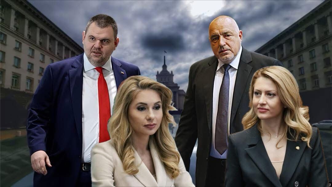 Пеевски и Борисов заедно с държанките си върнаха държавата с цели епохи назад в робовладелския и родовообщинния строй!