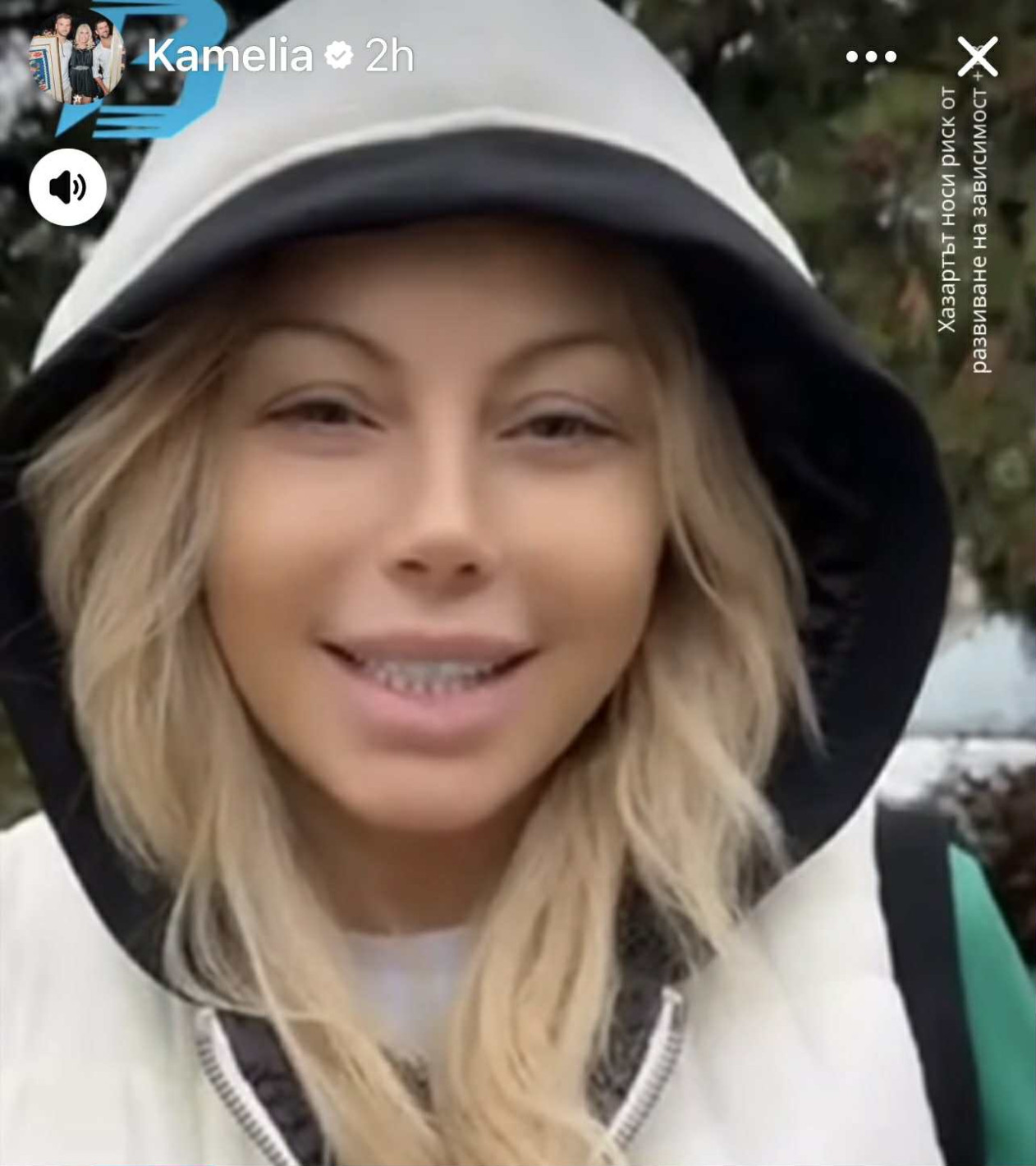 Софка ли била куку?! Вижте как се докара в мрежата 54-годишната Камелия! (това гимназистка ли е – ПОТРЕС)