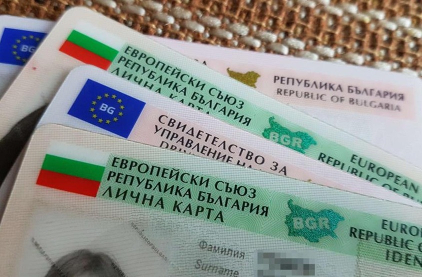 Важна новина за личните карти