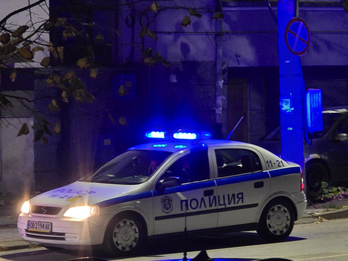 Въоръжен грабеж в магазин в София: Обирджиите се скриха в блок, в колата им откриха гранати