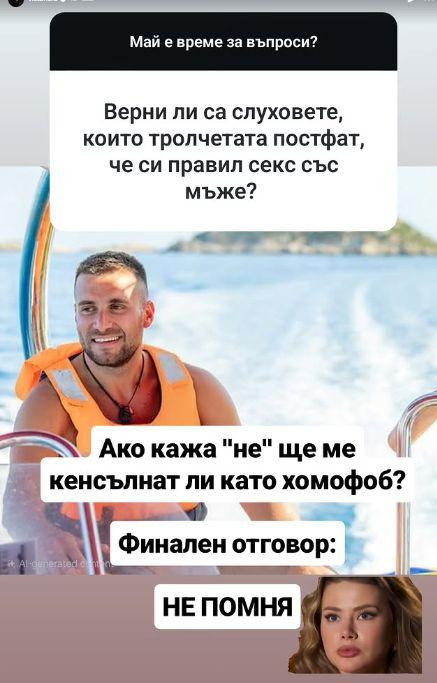 ГЕЙ СКАНДАЛ!! Виктор „зашлеви“ Кристина заради увъртанията й с Калоян! (ето какво заяви преди часове + СНИМКА)