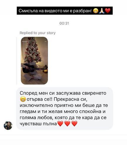 Дениз ПРОГОВОРИ за Виктор след финала: ОТЪРВАХ се