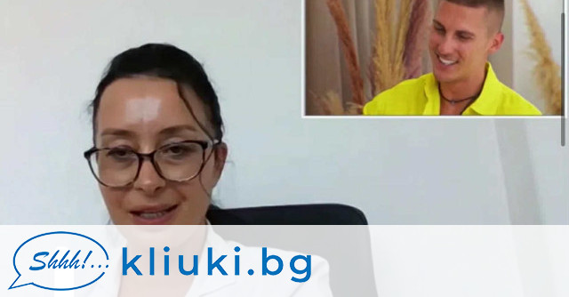 Ергенката Кристина била Ледената кралица ли: Я вижте майка й! (родителското тяло срина Петър със земята – подробности)