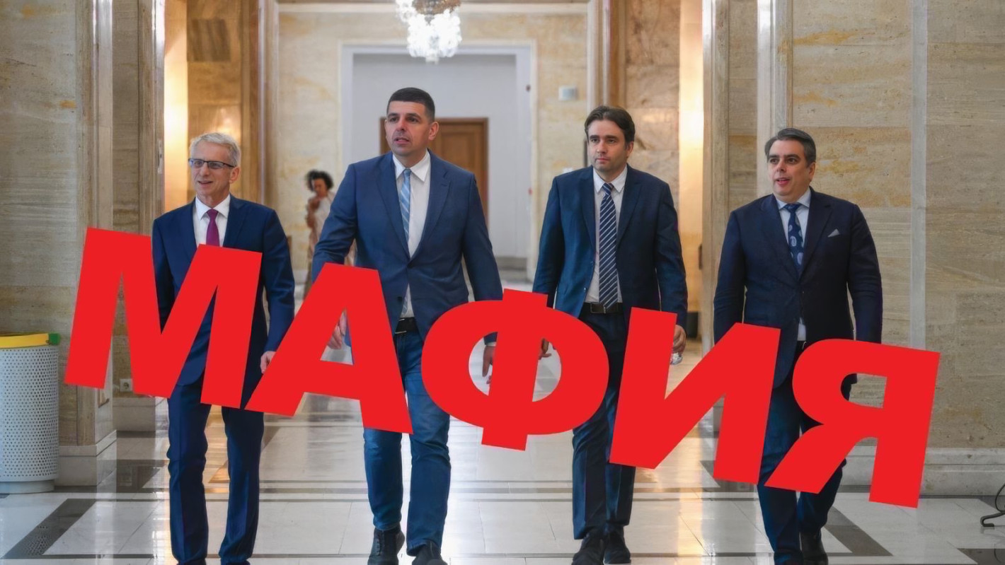ЕТО КАК МРЕЖАТА ВИДЯ ШАРЛАТАНИТЕ: Позор! Направихте България за смях!