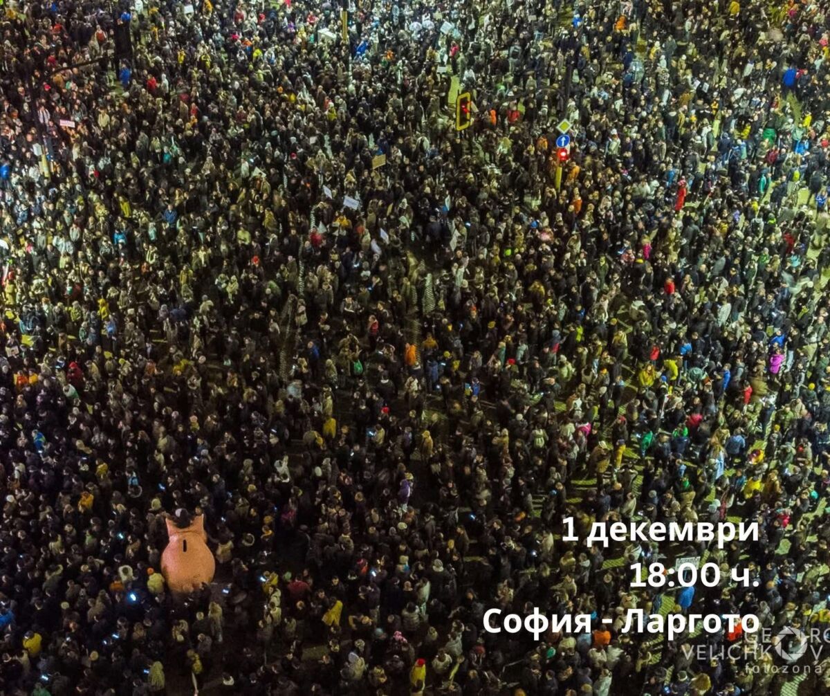 Извънредно в BNEWS: Пеевски насъсква МВР да удави с водно оръдие протеста срещу него и авера му Борисов!
